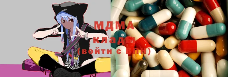 MDMA VHQ  Джанкой 