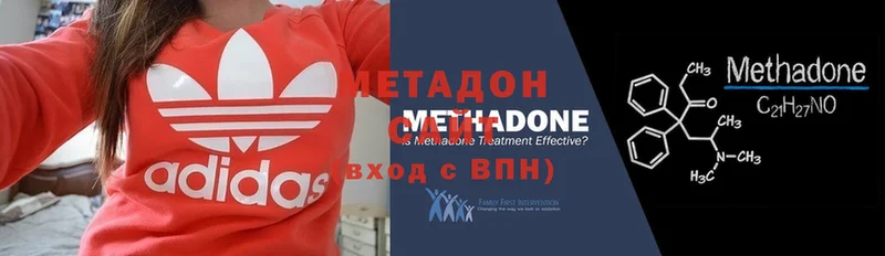 МЕТАДОН VHQ  Джанкой 